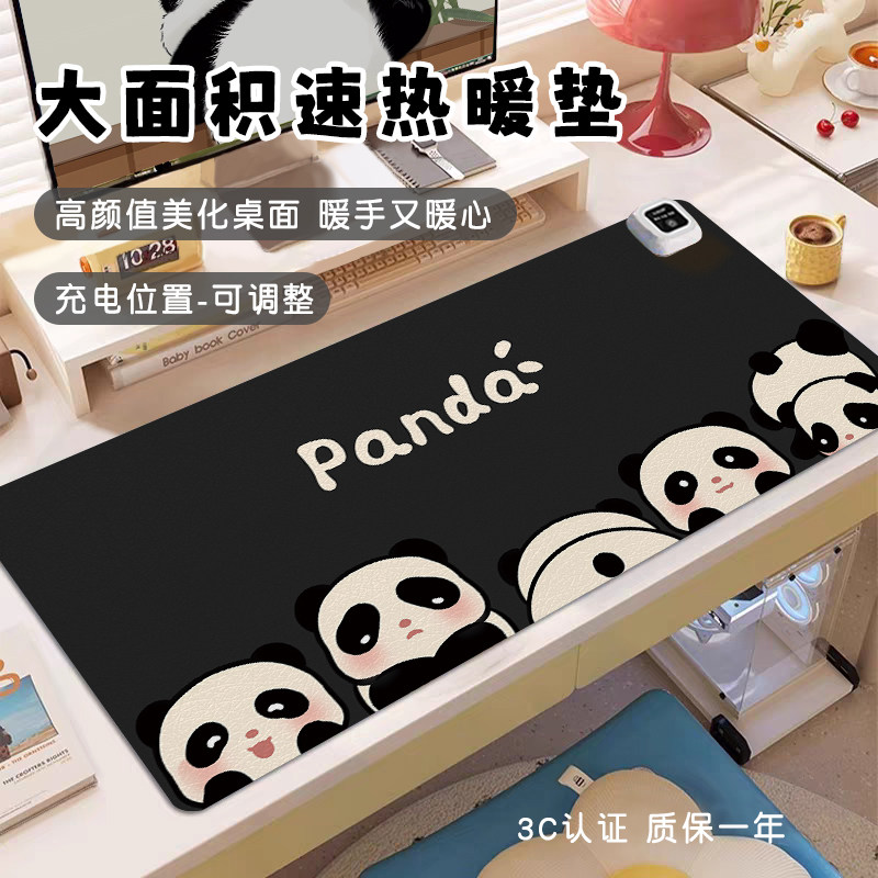 【开关位置可选】大面积速热桌垫