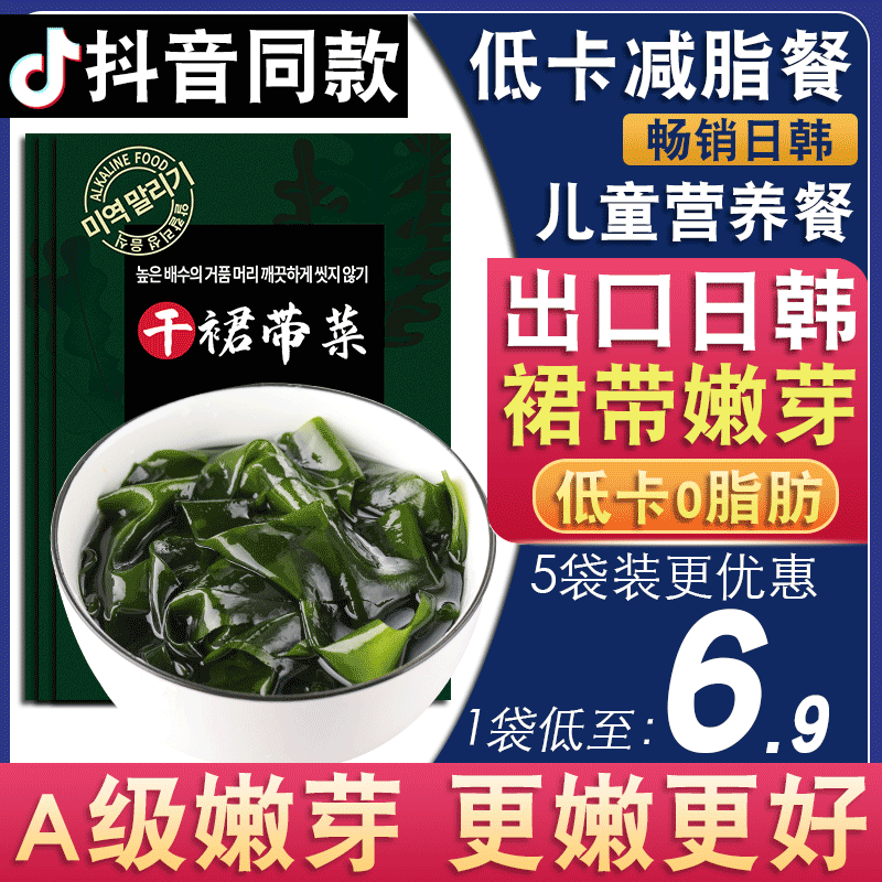 儿童0