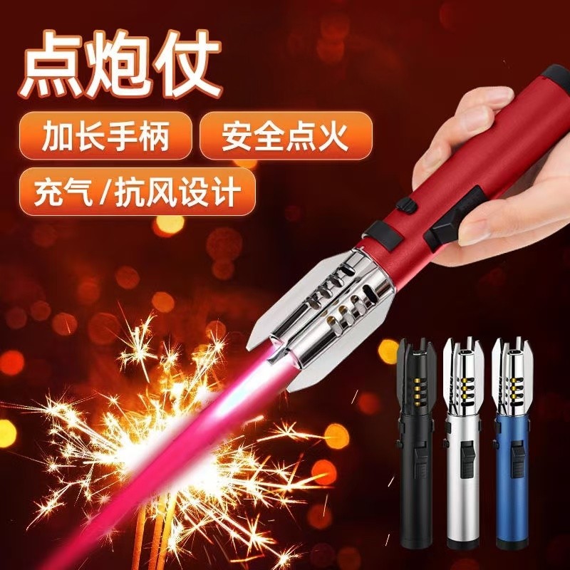 光剑长手柄防风户外烧烤高温焊枪喷枪喷火器点艾灸点火器专用雪茄