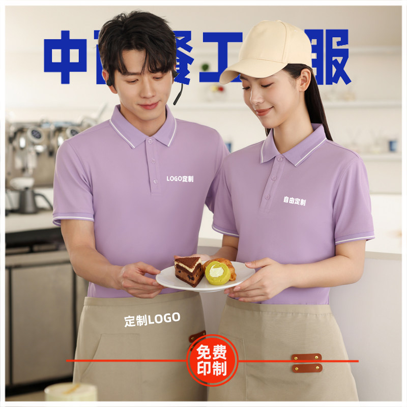 夏季工作服短袖t恤polo衫定制1