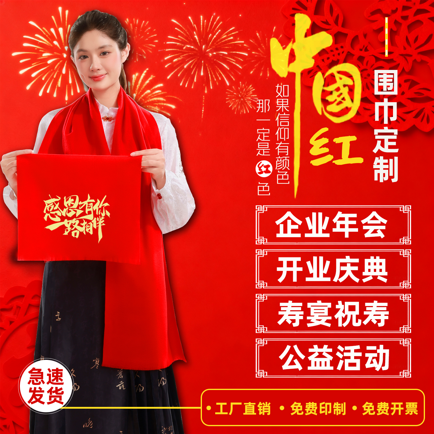 TOP5【优质商家采购无忧】热卖