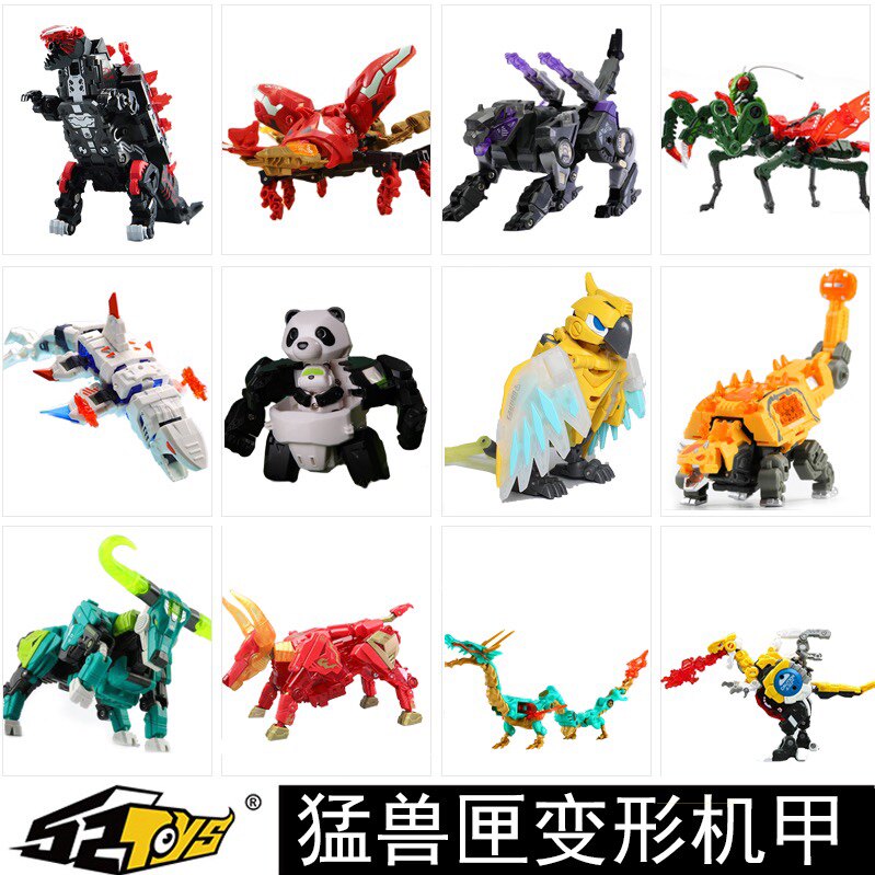 52toys猛兽匣 万能匣 限量版限定猫头鹰螳螂甲虫潮玩变形玩具礼物