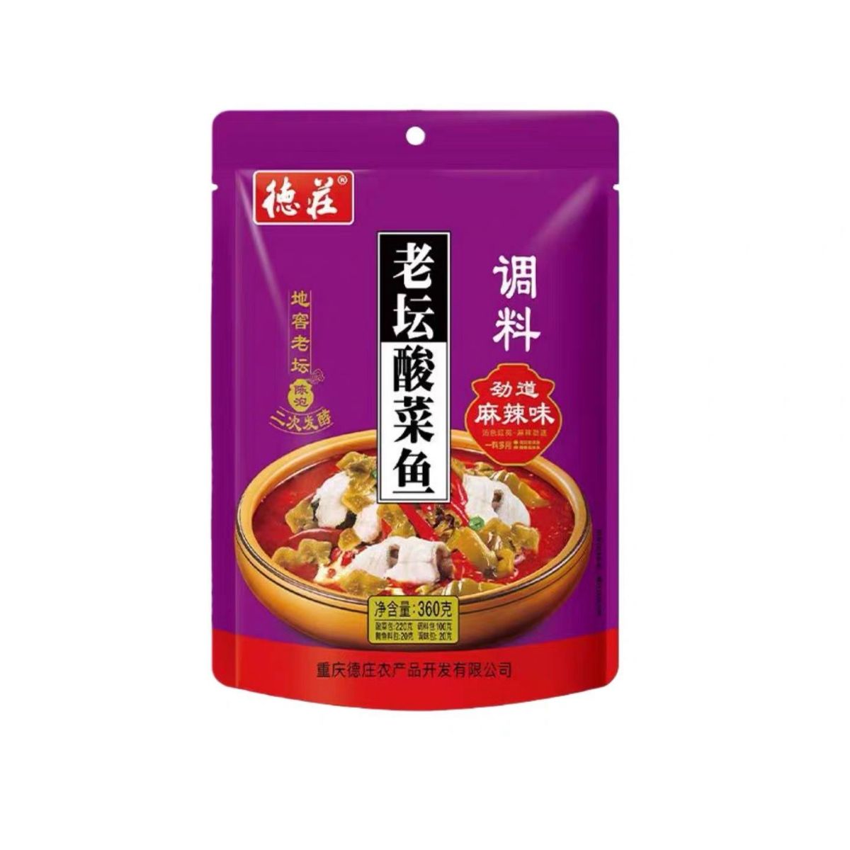 【临期特价】德庄老坛酸菜鱼调料350g鲜汤原味麻辣酸辣重庆水煮鱼