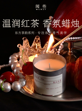 温润红茶香薰蜡烛高级小众茶香室内清新持久治愈伴手生日礼物礼盒