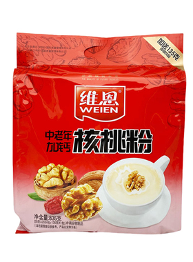 维恩835g中老年加钙核桃粉营养早餐冲饮谷物速溶开水即冲即饮袋装