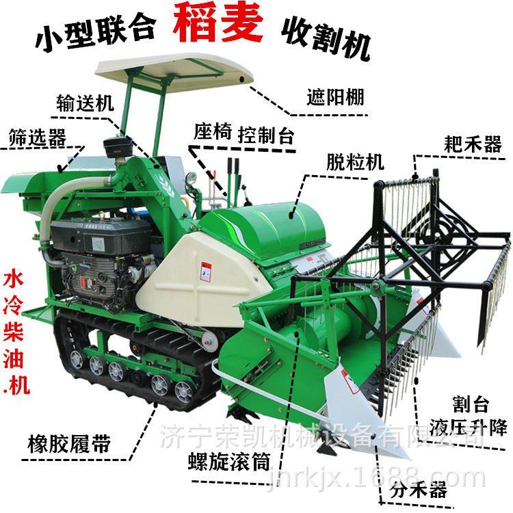 小型割麦机麦子联合稻谷收割机出口小麦水稻收割脱粒农机小型家用