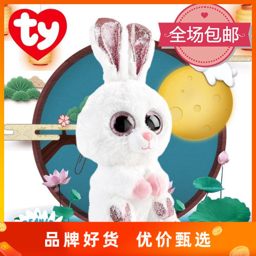 美国大眼睛兔子公仔毛绒玩具