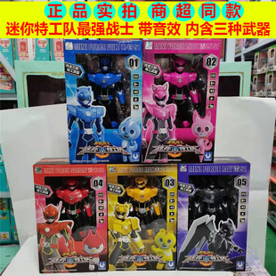 正版迷你特工队最强战士弗特露西麦克斯面具声光人偶武器变形玩具