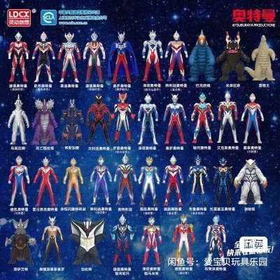 正版灵动创想新品特利迦布莱泽奥特曼死亡德拉格怪兽阿斯加隆玩具