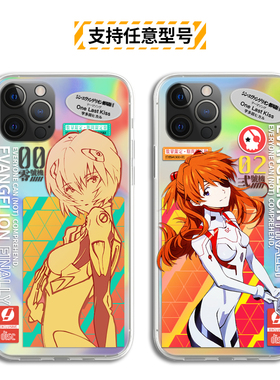 福音战士eva绫波丽适用苹果14手机壳iPhone13华为小米12全包镭射荣耀reno9一加ace2全包xsmax防摔8plus周边