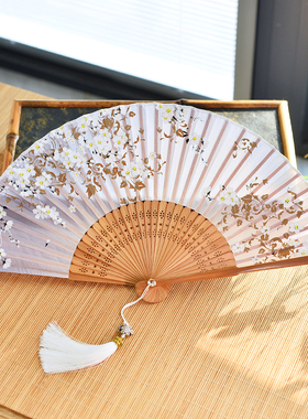 素雅折扇古典女式随身中国风日式樱花汉服旗袍走秀折叠竹制扇子