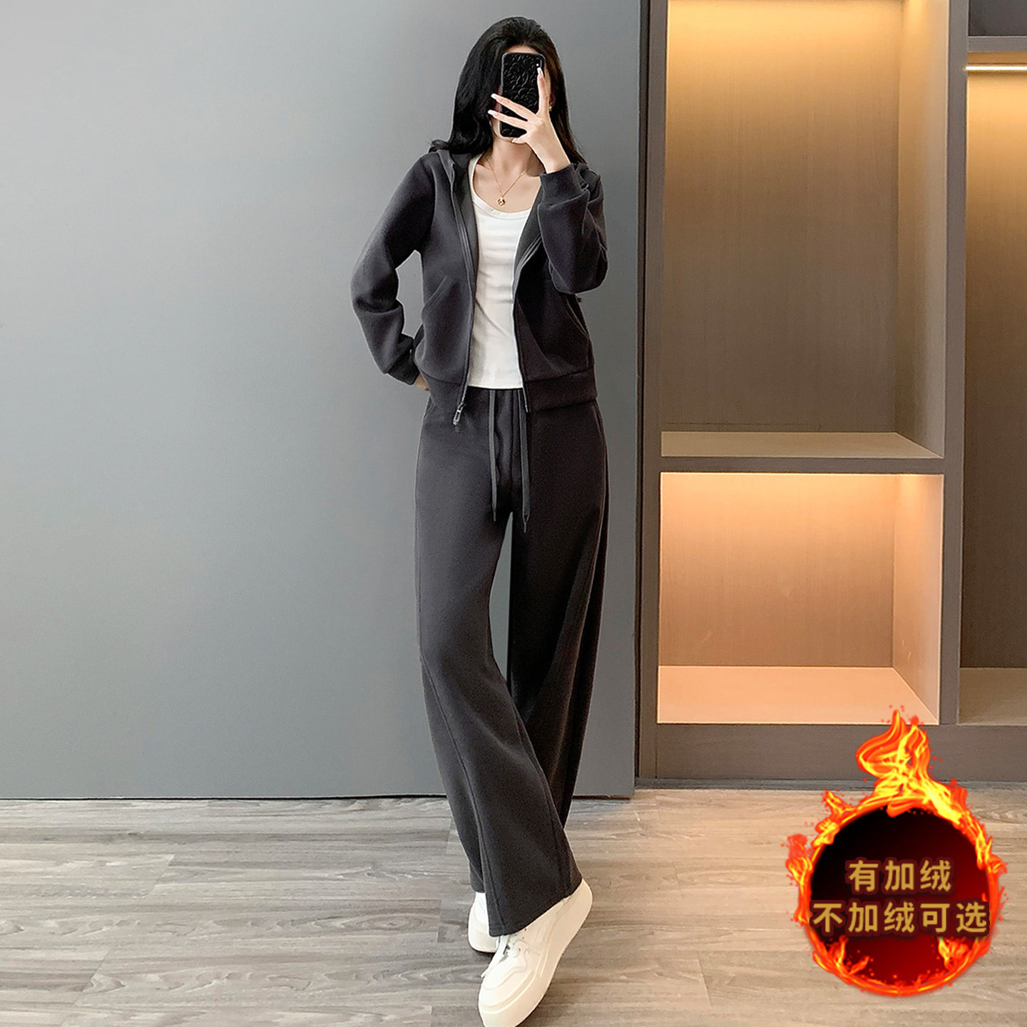 高级感时尚休闲套装女秋冬纯色连帽卫衣内搭白色背心阔腿裤三件套