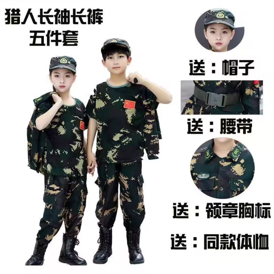 抖音同款儿童迷彩服套装小学生军训女童夏令营幼儿园户外特种兵拓