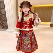 儿童马面裙套装 冬装 2025新款 女童汉服新中式 女孩国风新年装 拜年服