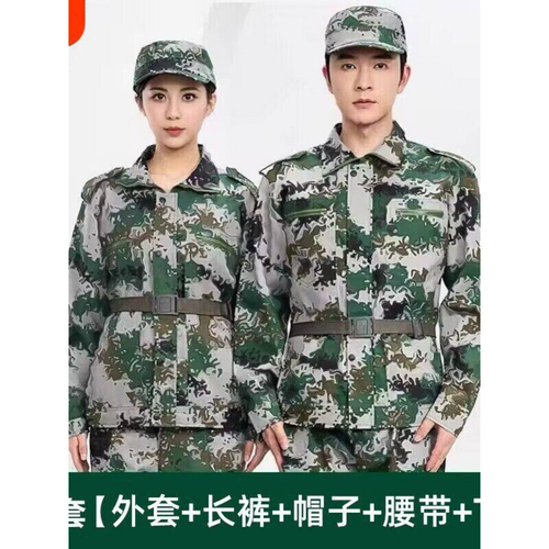 纯棉军训服男装女夏季迷彩