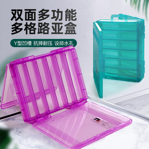 优立方双面多功能路亚盒木虾盒