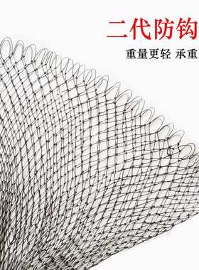 优立方硅胶网兜新款二代不挂钩网路亚大鱼抄网加深超大尼龙网大物