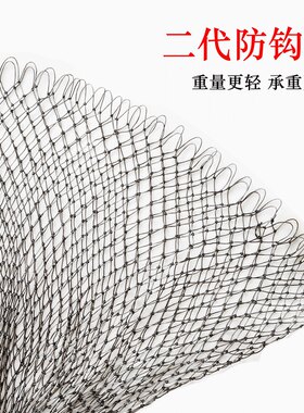 优立方硅胶网兜路亚大物抄网