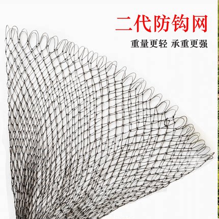 优立方硅胶网兜新款二代不挂钩网路亚大鱼抄网加深超大尼龙网大物