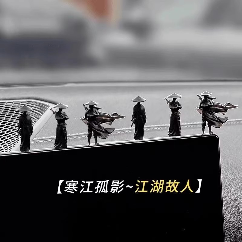 江湖孤影情怀不良人中控台摆件车内车内装饰品侠剑客古风汽车窗边