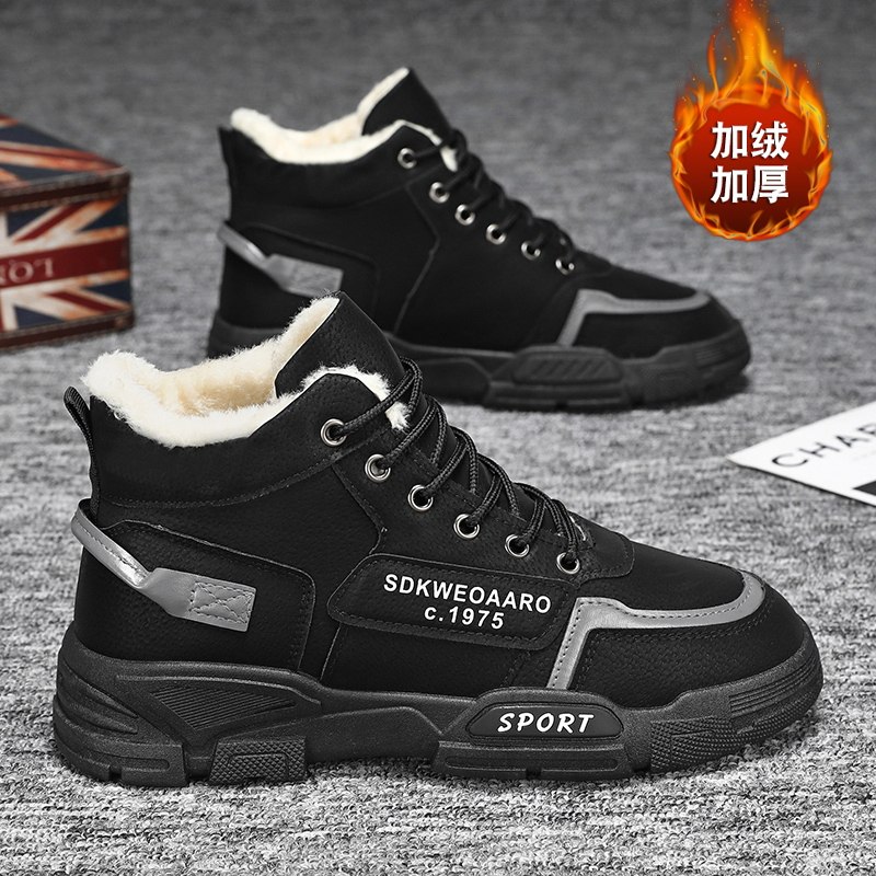 WINTER HIGH-TOP MENS SHOES VELVET WARM COTTON SHOES THICKENED COLD-PROOF NORTHEAST OUTDOOR SNOW BOOTS ANTI-SLIP WEAR-RESISTANT MARTIN BOOTS