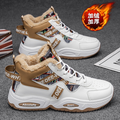 【新品促销】男鞋冬季加绒高帮鞋