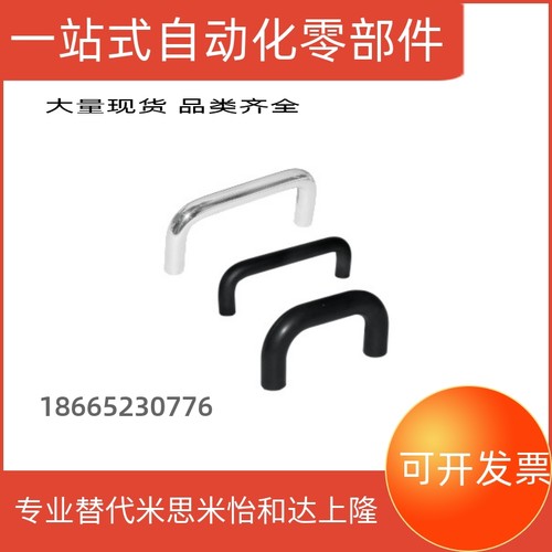 XAE16-D6/D8-L60/L70/80/L90/L100/L120 XAE18-D6/D8圆形 拉手