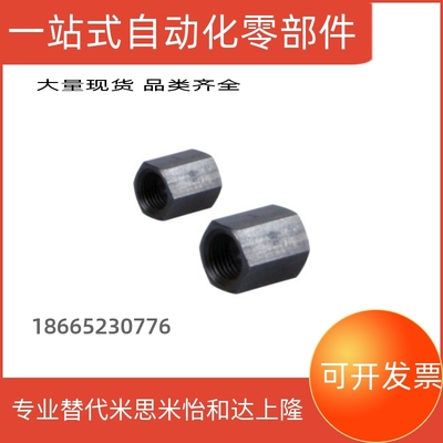 C-STNCS08 10 12 14 20 25缓冲器用螺帽WJN01-10限位螺母SCLM-M8