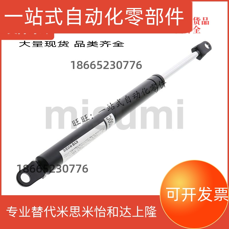 包邮气弹簧FGSS22050 FGSS22080 FGSS22090 22120 22250 A B C D