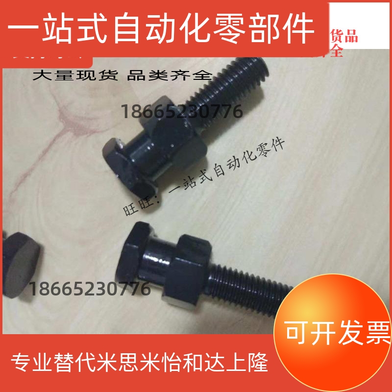 FJD10/FJD3/FJD4/FJD6-1.5-8简易型外六角浮动接头WHC01-8-1.25-8