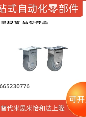 CKQ01 CKQ31-D75 90 100 125-NH NJ PB SB SC SD UA UB脚轮中载型