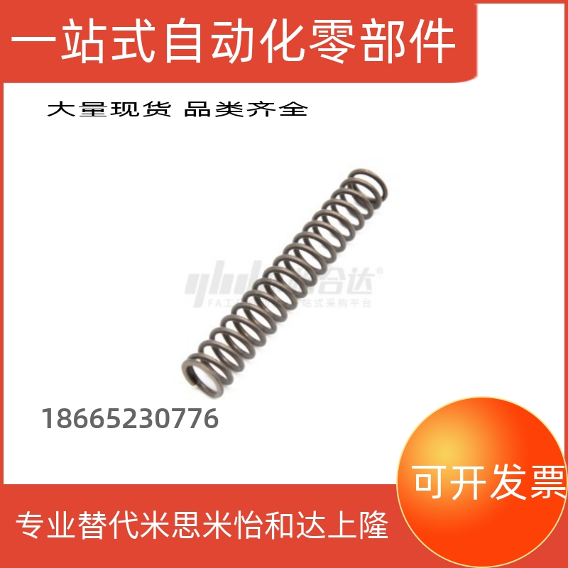 10个包邮压缩弹簧YWFH-D4/5/6/8/10/13/16/18-L5/10/15/20/25/30