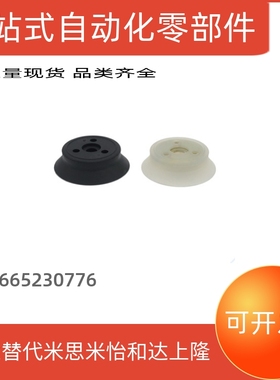 包邮MSFS-32/40 /MSFN-32/40/50/63/80/100/125重载真空吸盘-平型