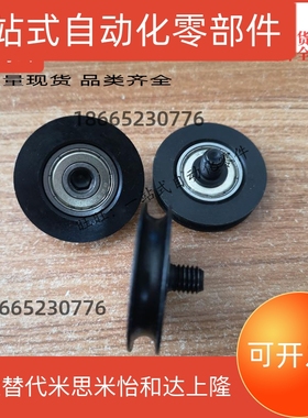 MBFN38-3.1 28-2.6 MBF MBRFA50-3-P1012  MBFNS23-2.1圆皮带惰轮