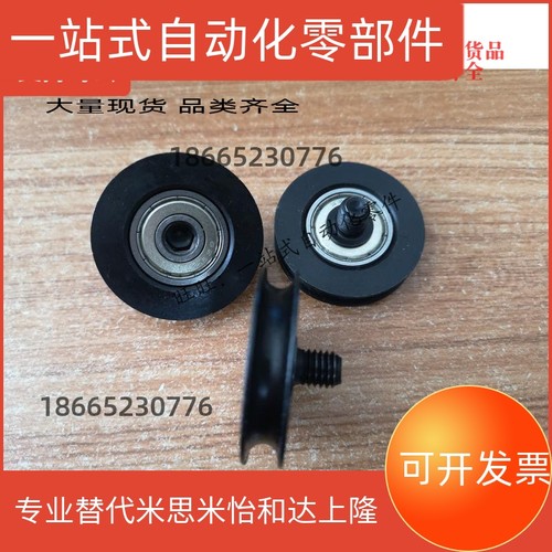 皮带惰轮MBFN38-3.128-2.6MBF