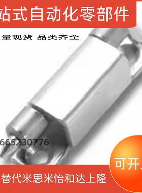 216-9022 216-9116不锈钢 隐藏式铰链 Pr03 120度