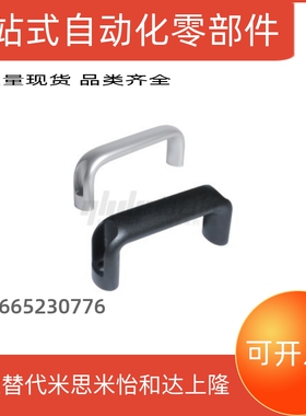 XAG51/XAG52-L100/L114/L120/L140/L160/L180/L200/L152椭圆拉手