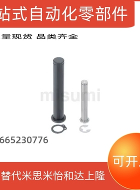 铰链销 带肩扣环5个GHCCG GSHCCGH HCCG HCCGH HCDG HCDGH