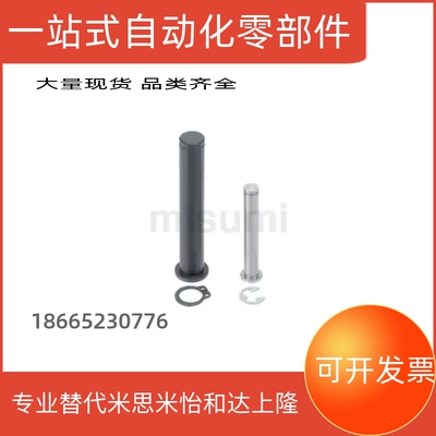 铰链销 带肩扣环5个GHCCG GSHCCGH HCCG HCCGH HCDG HCDGH