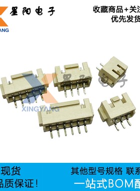 WAFER-HA2.54-2P3P4P5P6P7P8P9P10P11P12P13P14P16PWB 卧贴针座