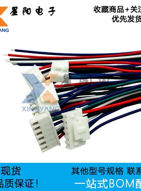 WAFER-HA2.54-2P3P4P5P6P7P8P9P10P11P12P14P15P16PJK 插头端子线