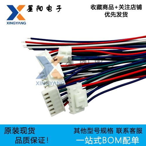 A2512H-2P3P4P5P6P7P8P10P11P12P16P18P端子插头线连接线 单双头