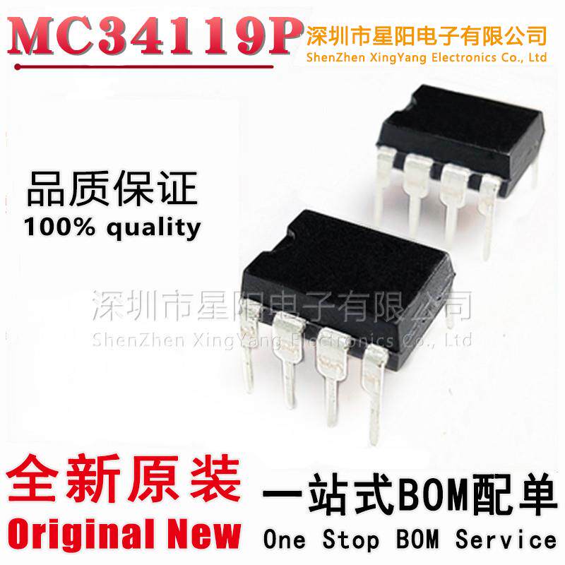 MC34119 MC34119P MC34119API 34119API直插DIP8_虎窝淘