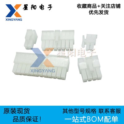 C4201HF-2x1P2P3P4P5P6P7P8P9P10P11P12P 4.2mm双排胶壳连接器