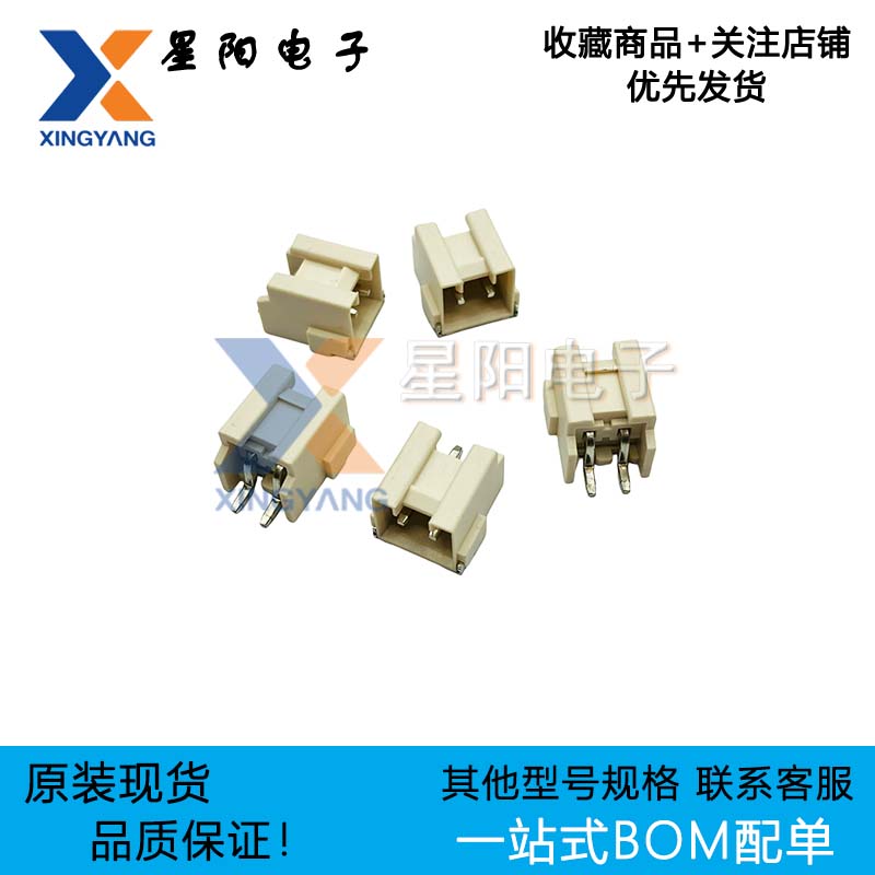 ZX-VH3.96-2P3P4P5P6P7P8P9P10P11P12PWT 卧贴针座连接器