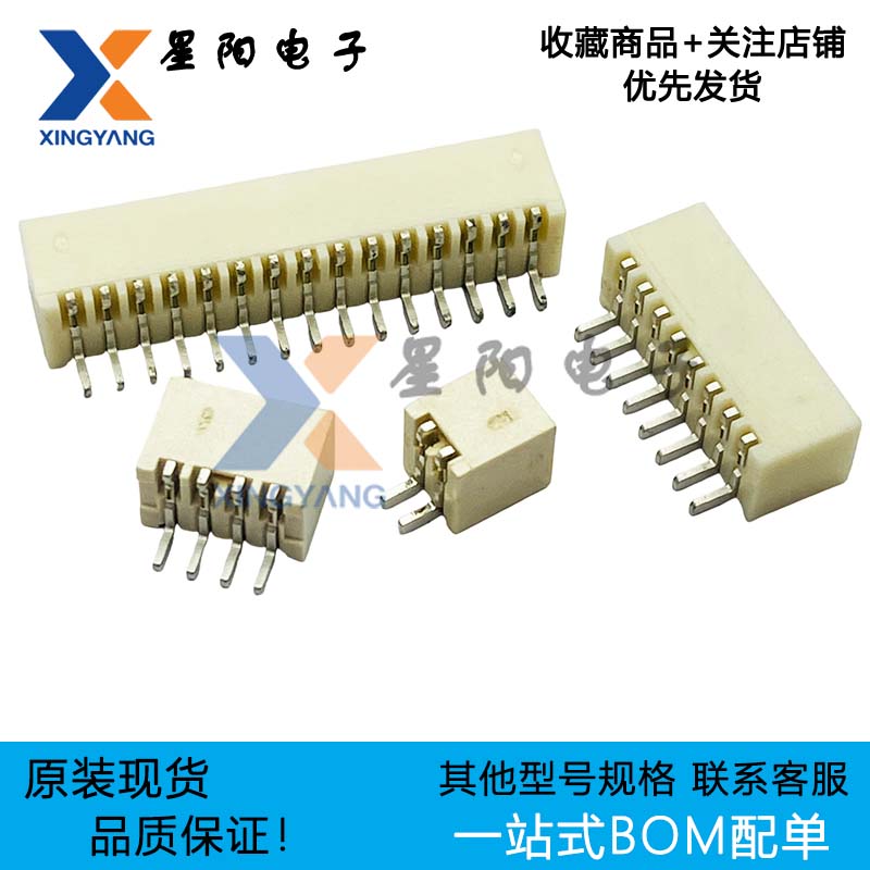 A1502WR-S-2P3P4P5P6P7P8P9P10P11P12P 卧式贴片针座连接器1.5mm