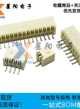 A1502WR-S-2P3P4P5P6P7P8P9P10P11P12P 卧式贴片针座连接器1.5mm