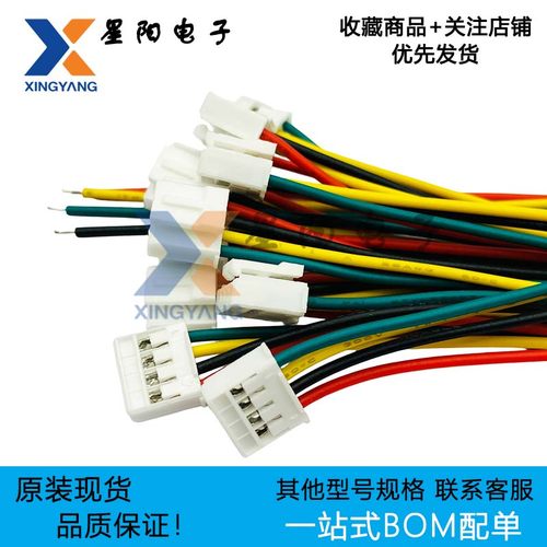 端子线 A2008WV-S-2P3P4P5P6P7P8P9P10P11P12P13P20P  带扣端子线