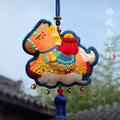 新年刺绣手工diy材料包平安香囊挂件马年布艺简单制作送友礼物