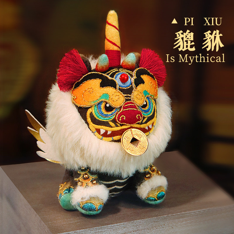 平安符刺绣非遗手工diy材料包国风香包香囊送礼摆件装饰招财貔貅,居家布艺,缝纫DIY材料套装,淘宝优惠券,粉丝福利购,淘宝优惠卷